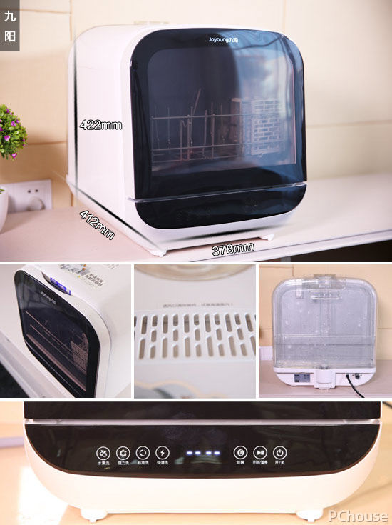 温加固污渍 5款台式洗碗机横评开元棋牌谁能对抗1300℃高(图14)