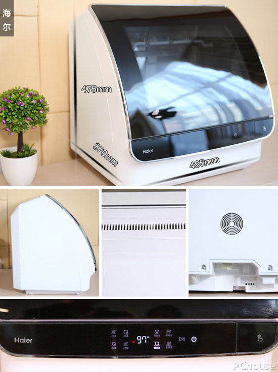 温加固污渍 5款台式洗碗机横评开元棋牌谁能对抗1300℃高(图23)