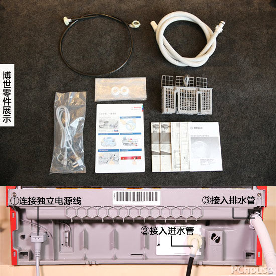 温加固污渍 5款台式洗碗机横评开元棋牌谁能对抗1300℃高(图31)