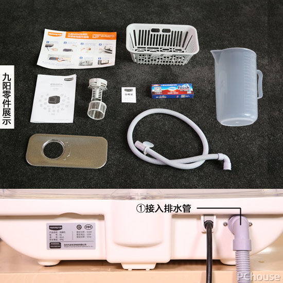 温加固污渍 5款台式洗碗机横评开元棋牌谁能对抗1300℃高(图20)