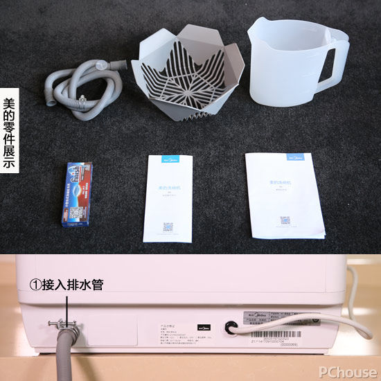 温加固污渍 5款台式洗碗机横评开元棋牌谁能对抗1300℃高(图26)