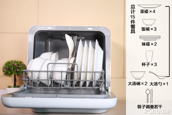 温加固污渍 5款台式洗碗机横评开元棋牌谁能对抗1300℃高(图28)