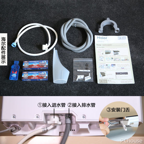 温加固污渍 5款台式洗碗机横评开元棋牌谁能对抗1300℃高(图47)