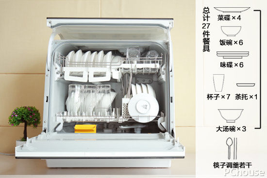 温加固污渍 5款台式洗碗机横评开元棋牌谁能对抗1300℃高(图48)
