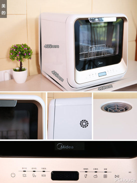 温加固污渍 5款台式洗碗机横评开元棋牌谁能对抗1300℃高(图39)