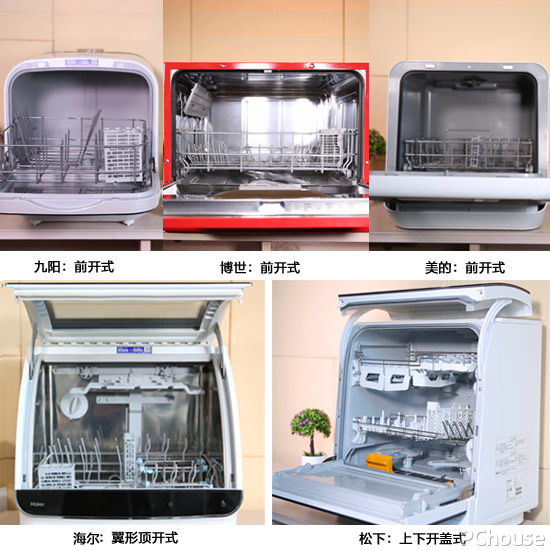 温加固污渍 5款台式洗碗机横评开元棋牌谁能对抗1300℃高(图34)