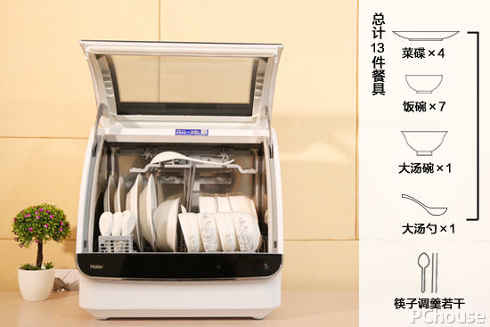 温加固污渍 5款台式洗碗机横评开元棋牌谁能对抗1300℃高(图53)