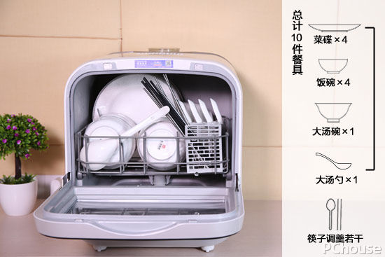 温加固污渍 5款台式洗碗机横评开元棋牌谁能对抗1300℃高(图49)